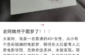 对抗中年焦虑 41岁女性考北电开启人生新尝试