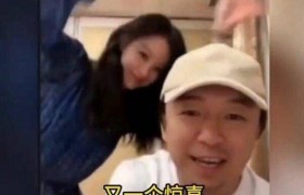 黄渤回应直播开美颜“误伤”倪妮：就是手欠！